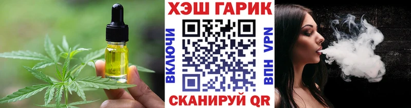 что такое наркотик Ядрин Печенье с ТГК марихуана