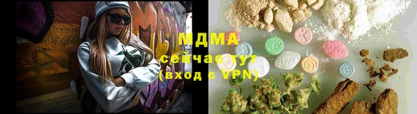 мефедрон VHQ Алексеевка