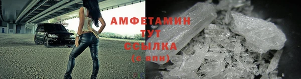 мефедрон VHQ Алексеевка