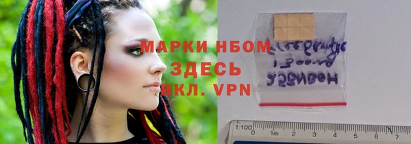 кокаин премиум Пролетарск
