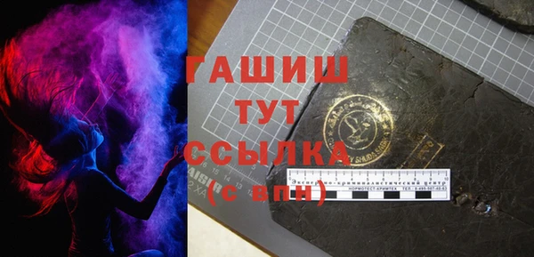 спайс Приозерск