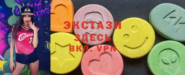 мефедрон VHQ Алексеевка