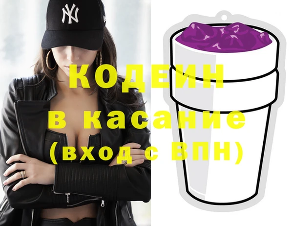 кокаин премиум Пролетарск