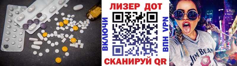 цена   Ядрин  ЛСД экстази кислота 
