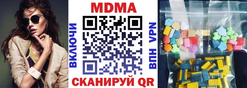 mega   наркота  Ядрин  MDMA Molly 