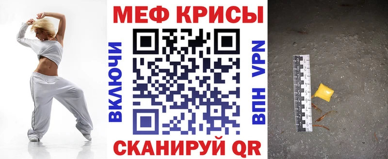 МЕФ мука  сколько стоит  Ядрин 