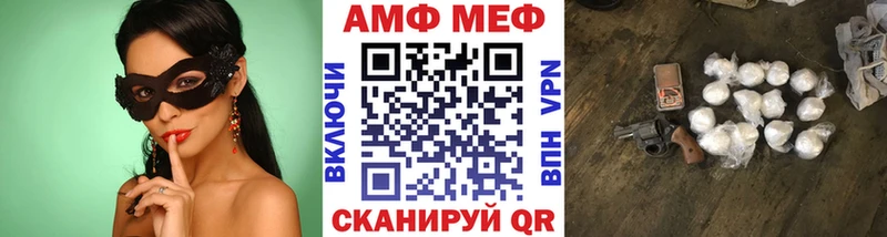 хочу   Ядрин  MEGA онион  МЕТАМФЕТАМИН Methamphetamine 