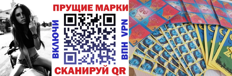 Марки 25I-NBOMe 1,5мг  Ядрин 