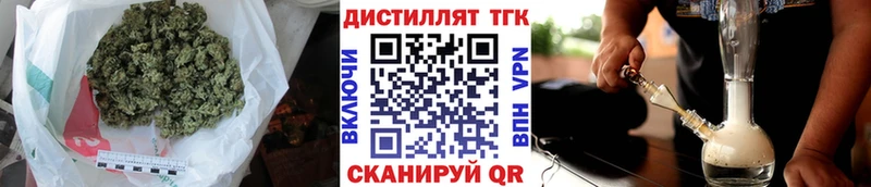 купить наркотики сайты  Ядрин  ТГК концентрат 